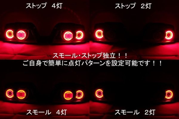 100系 チェイサー 後期 フルLEDテール 立体アクリル加工