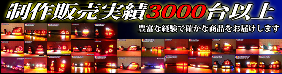LED Custom Factory